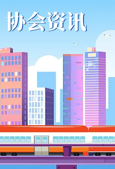 南寧市建筑業聯合會
